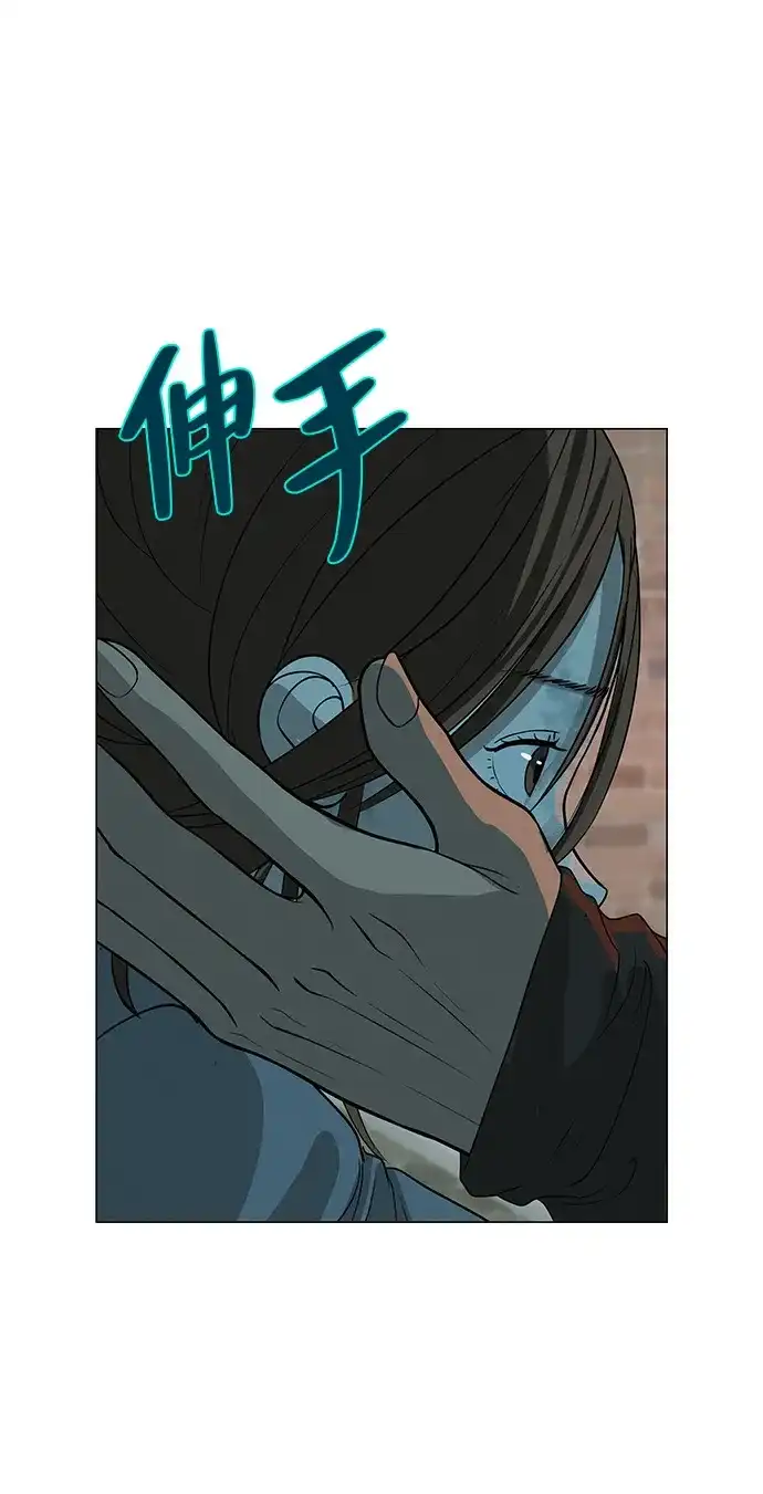 《回档人生》[第37话] 为你笑，为你哭，或为你等待的人 第71页