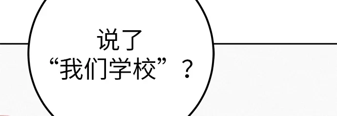《回档人生》[第37话] 为你笑，为你哭，或为你等待的人 第38页