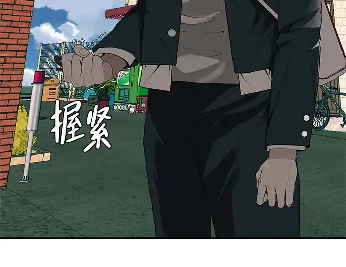 《回档人生》[第37话] 为你笑，为你哭，或为你等待的人 第109页