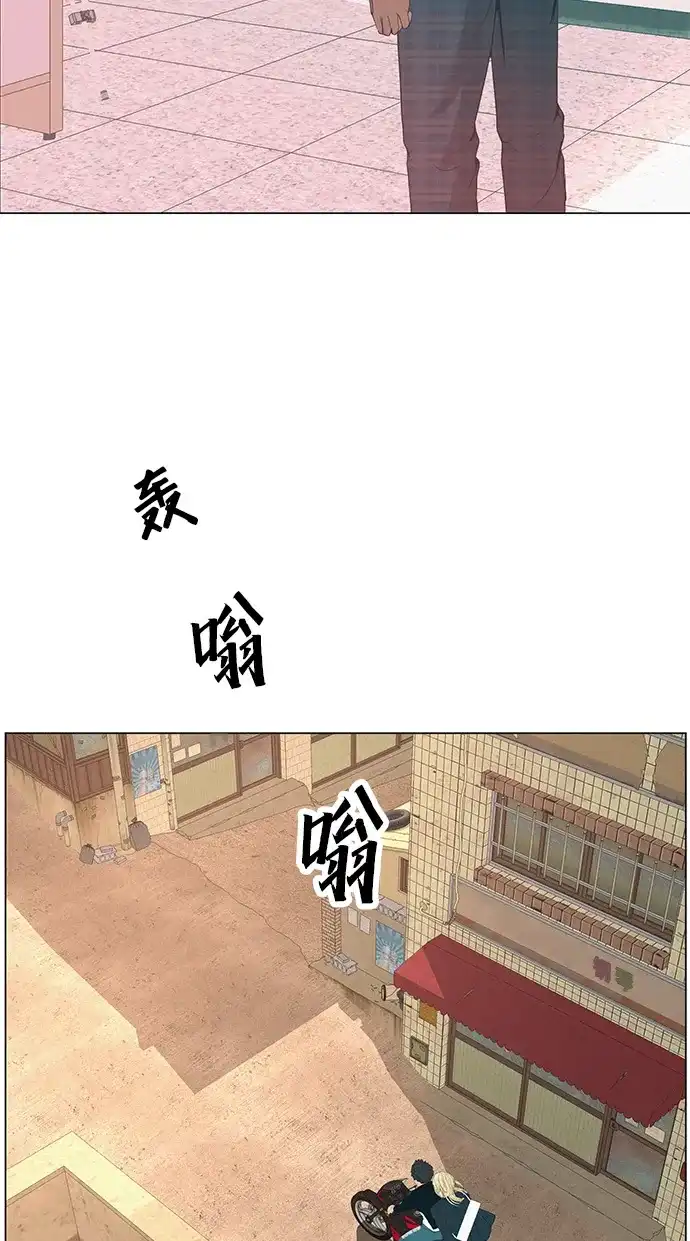 《回档人生》[第38话] 淘世代大会海选（别迟到） 第108页