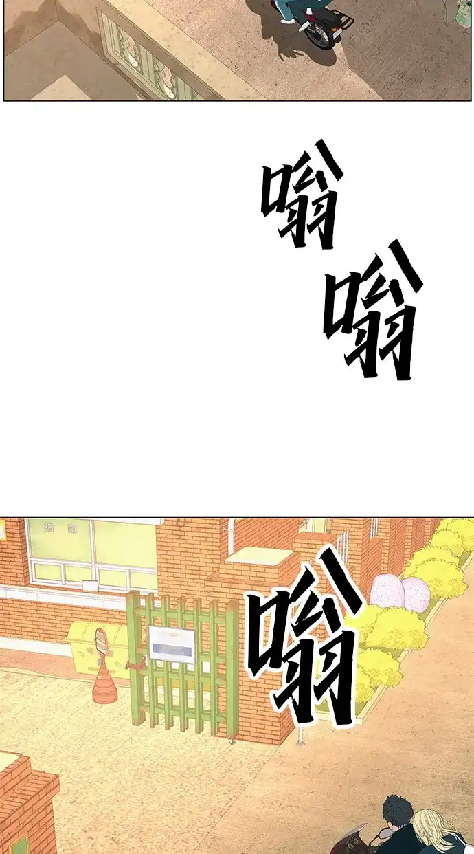 《回档人生》[第38话] 淘世代大会海选（别迟到） 第109页