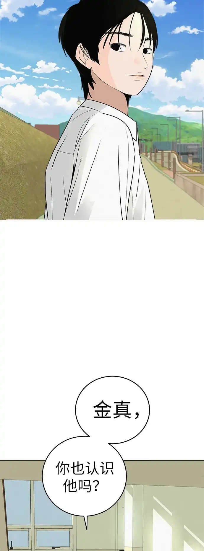 《回档人生》[第3话] 头脑是三十七，心脏是青春期 第8页