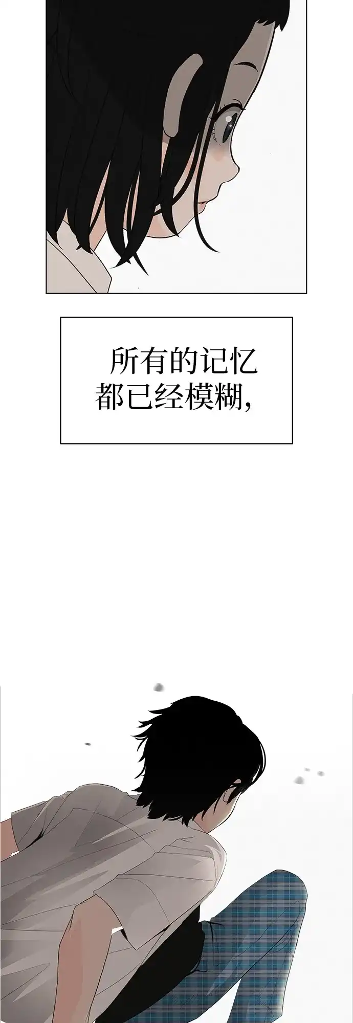 《回档人生》[第3话] 头脑是三十七，心脏是青春期 第69页