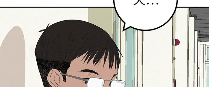 《回档人生》[第39话] 淘世代大会海选（听到了吗？） 第28页