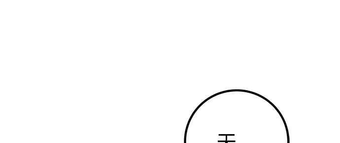 《回档人生》[第39话] 淘世代大会海选（听到了吗？） 第27页