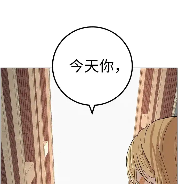 《回档人生》[第39话] 淘世代大会海选（听到了吗？） 第39页