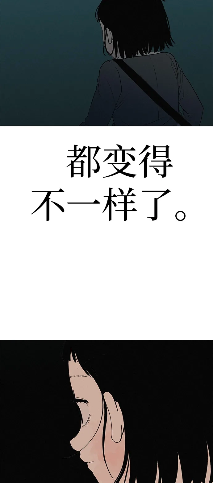 《回档人生》[第39话] 淘世代大会海选（听到了吗？） 第100页