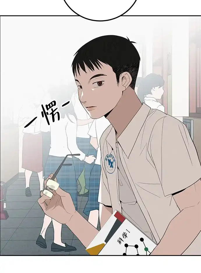 《回档人生》[第40话] 淘世代大会海选（梦想与爱情） 第29页
