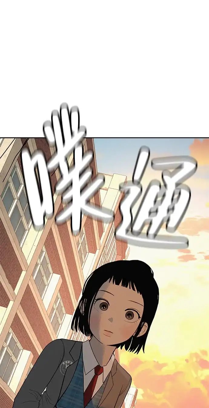 《回档人生》[第40话] 淘世代大会海选（梦想与爱情） 第84页