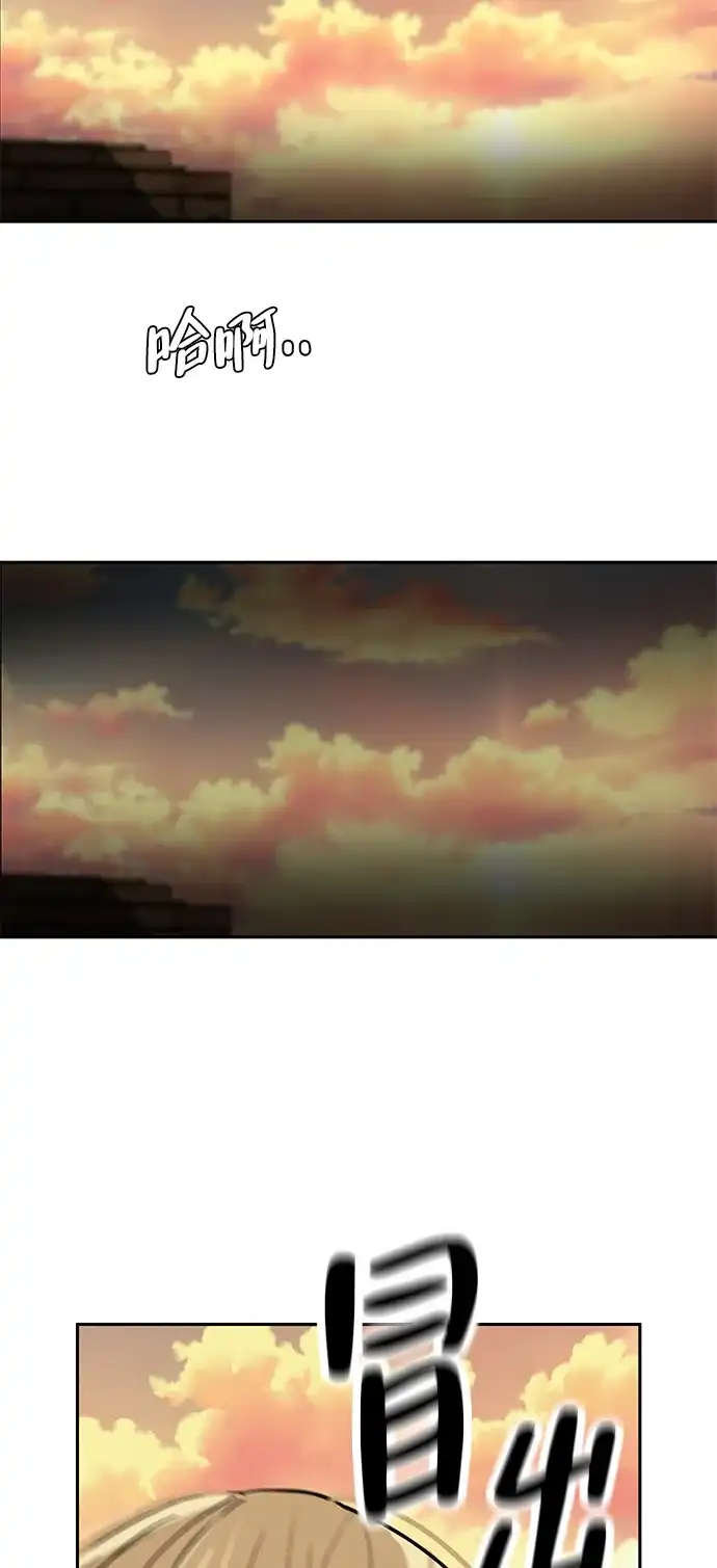 《回档人生》[第41话] 队长的责任 第58页