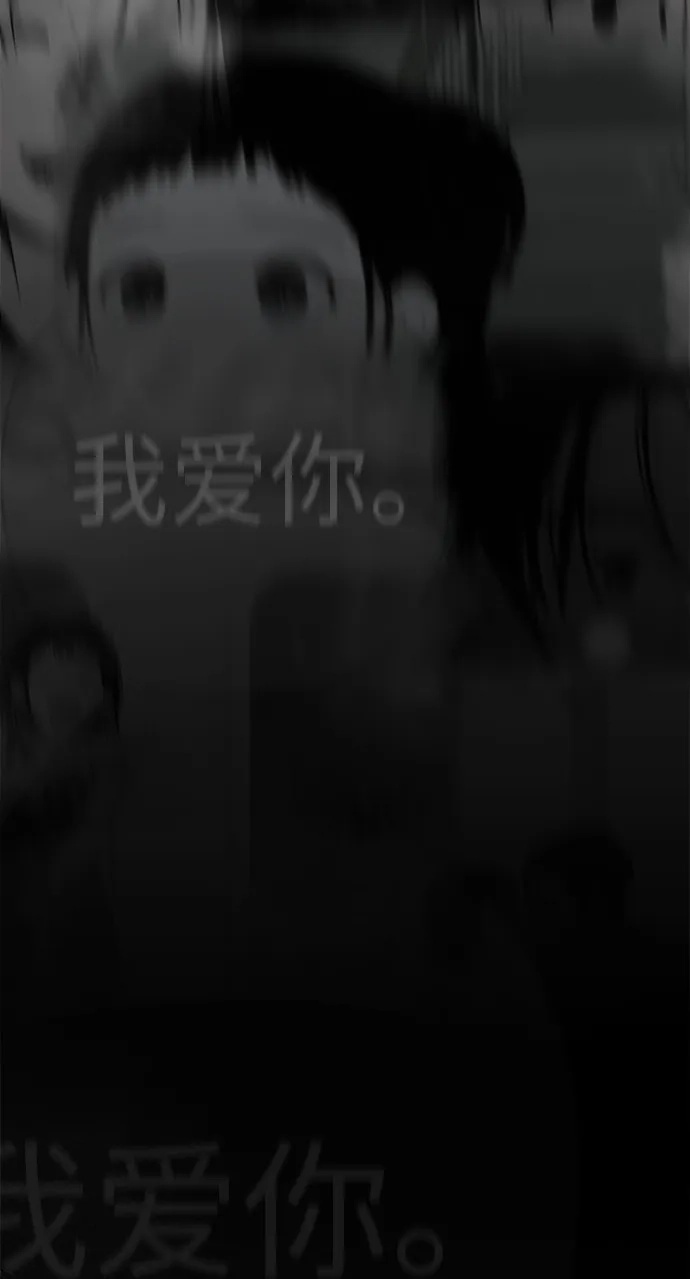 《回档人生》[第41话] 队长的责任 第83页