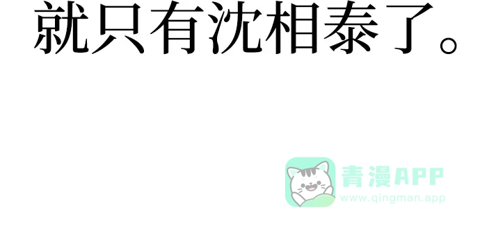《回档人生》[第4话] 在二手书店遇见的那家伙 第31页