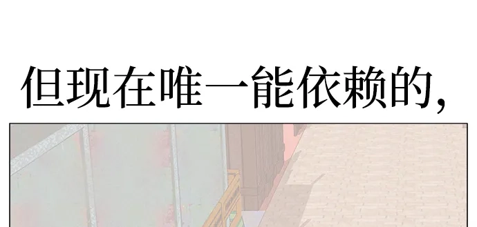 《回档人生》[第4话] 在二手书店遇见的那家伙 第27页