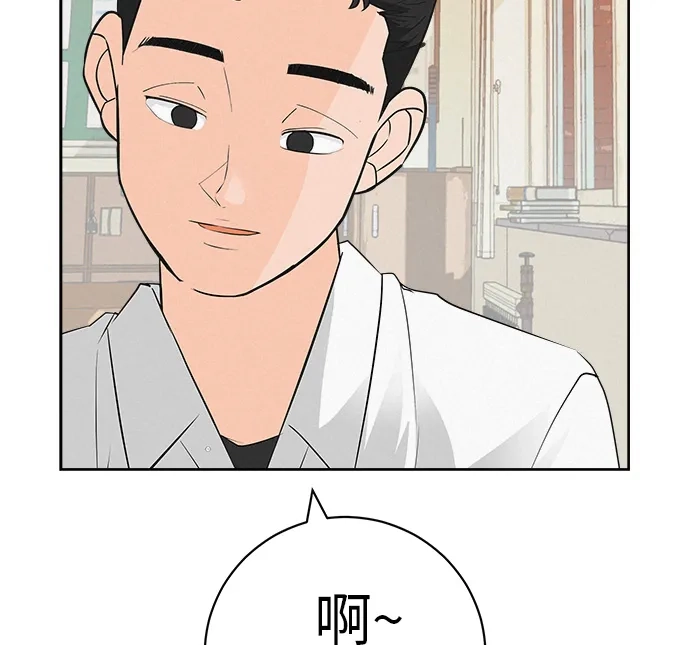 《回档人生》[第4话] 在二手书店遇见的那家伙 第38页