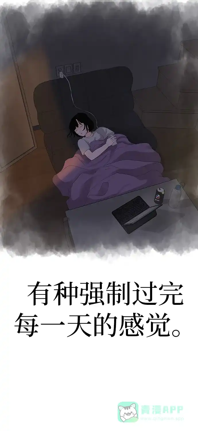 《回档人生》[第5话] 我哥的故事 第61页