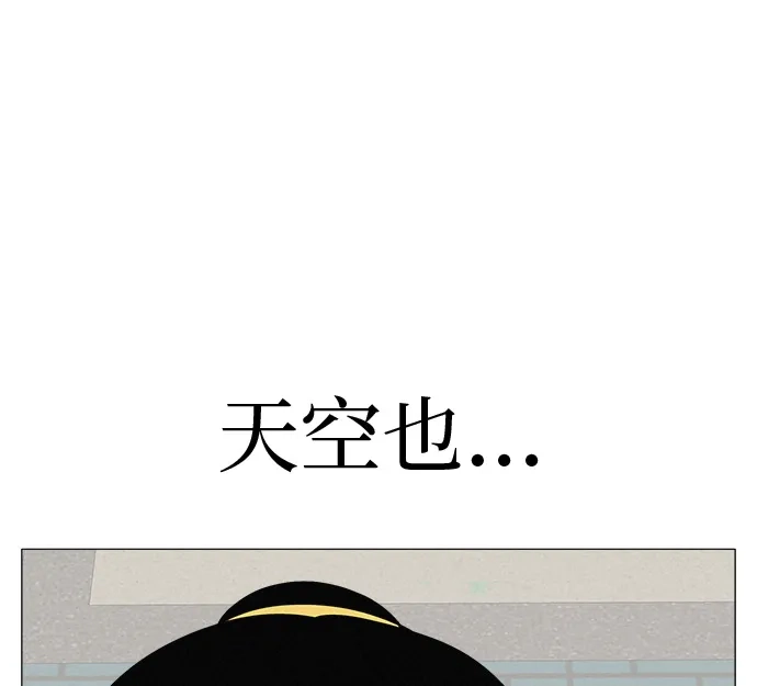 《回档人生》[第5话] 我哥的故事 第64页