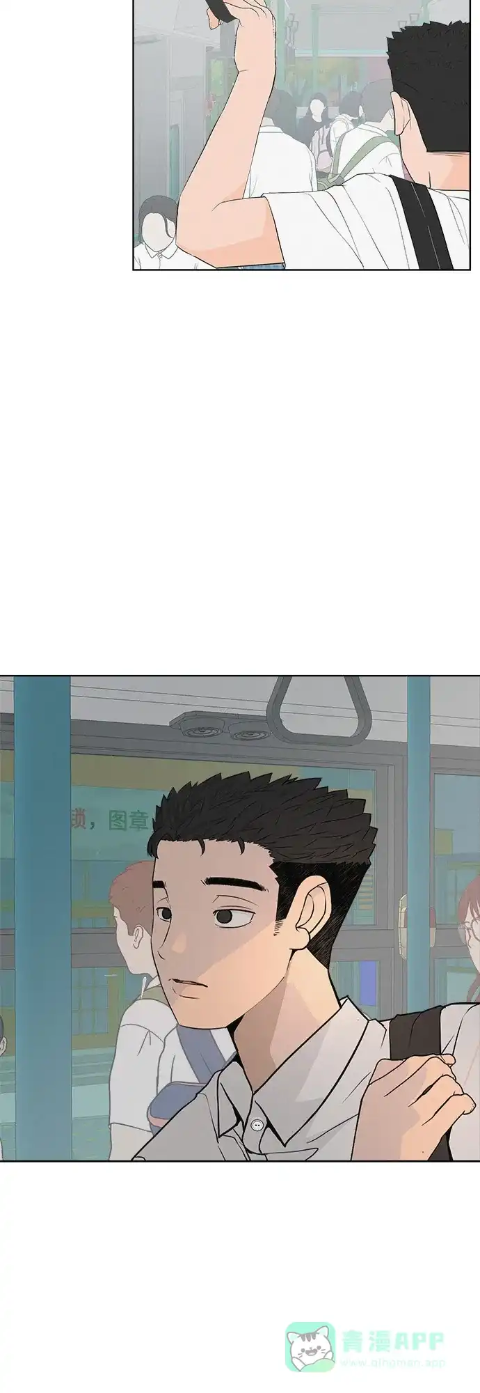 《回档人生》[第5话] 我哥的故事 第31页