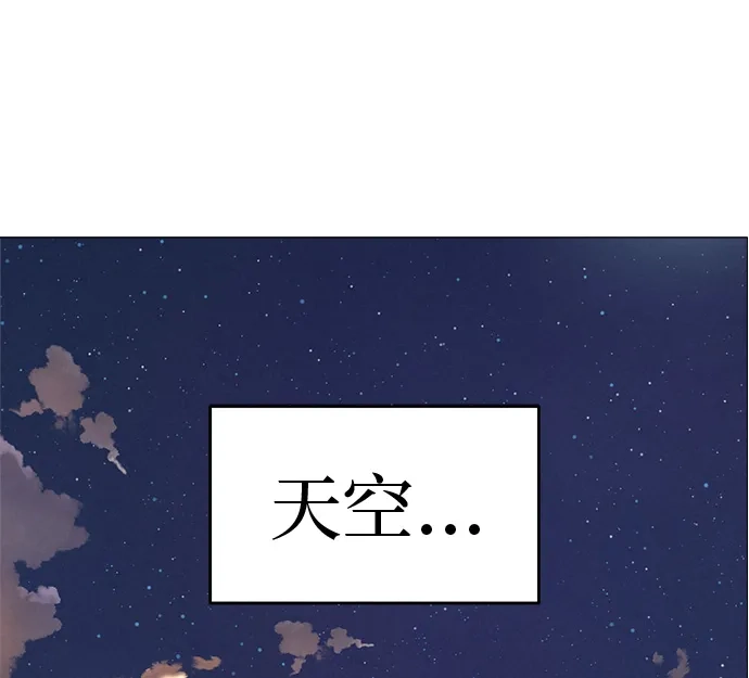《回档人生》[第5话] 我哥的故事 第62页