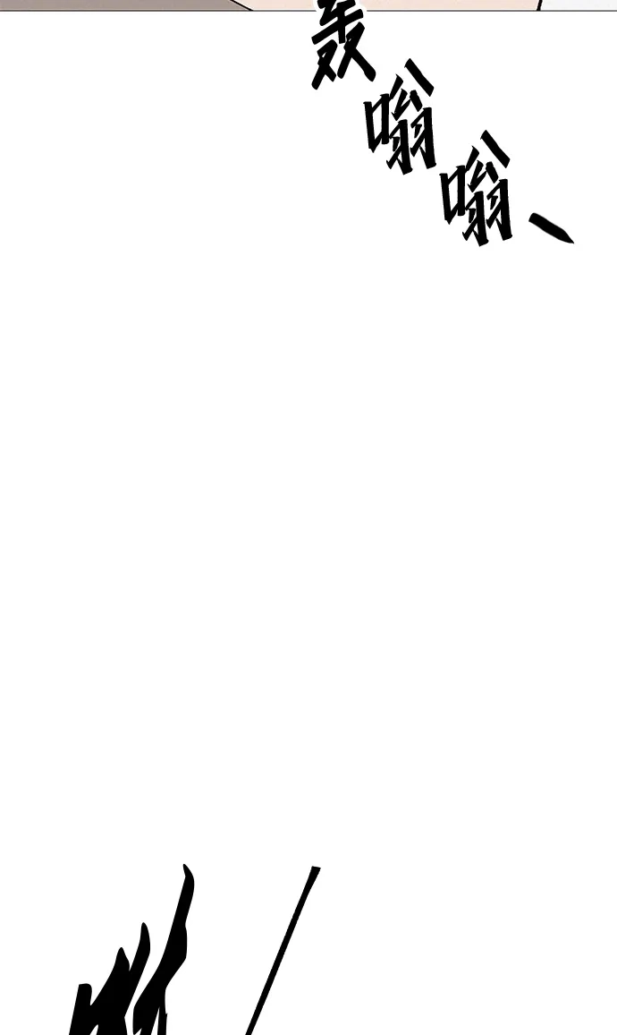 《回档人生》[第6话] 不背书包日 第73页