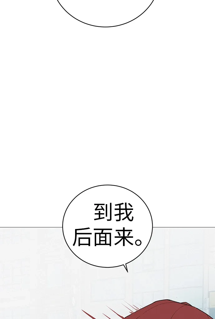 《回档人生》[第7话] 看到黄色出租车，请打招呼 第80页