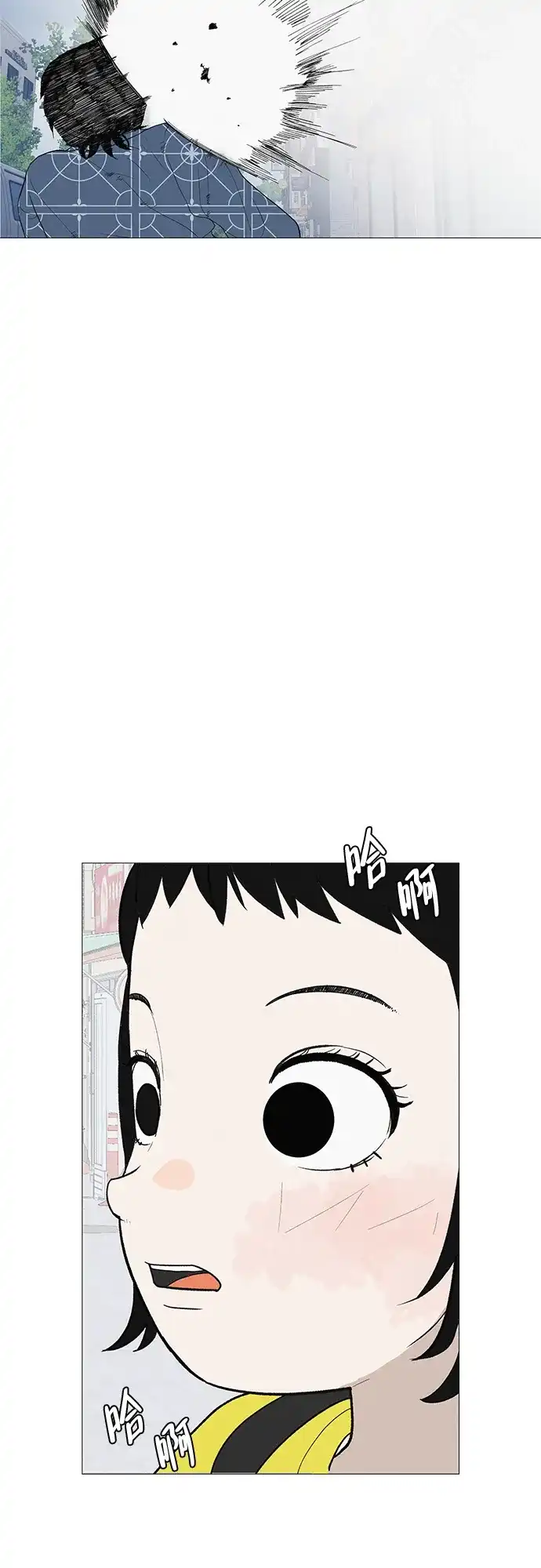 《回档人生》[第8话] 我现在去救你 第19页