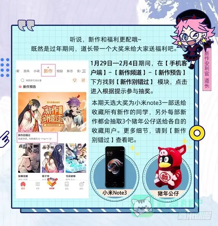 《灰烬挽歌》预告 第11页