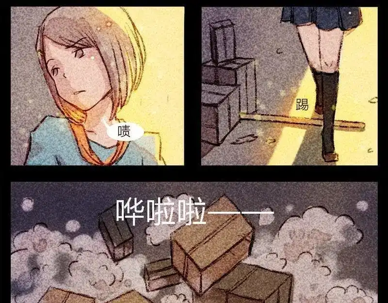 《灰色少年》第1话 全新的独居之旅 第9页