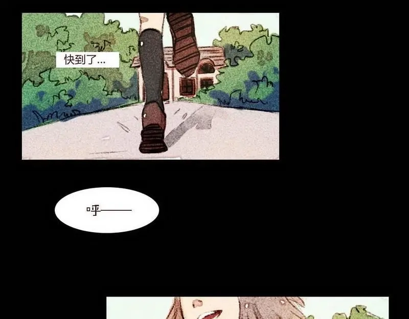 《灰色少年》第1话 全新的独居之旅 第3页
