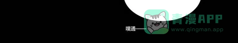 《灰色少年》第11话 英雄救美 第16页