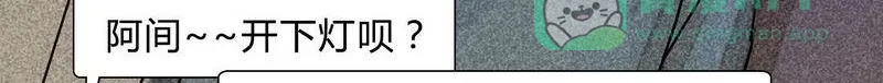 《灰色少年》第12话 修罗场 第26页