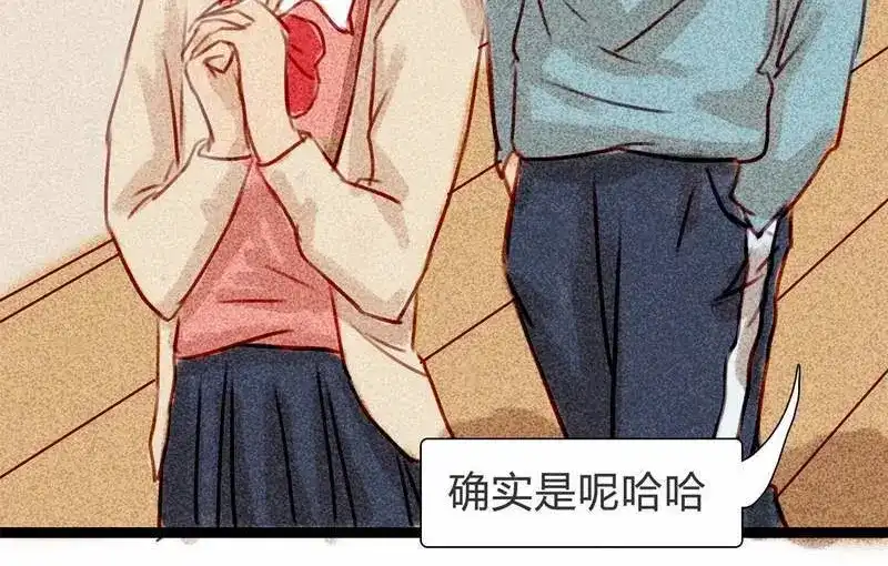 《灰色少年》14 双人对峙 第29页