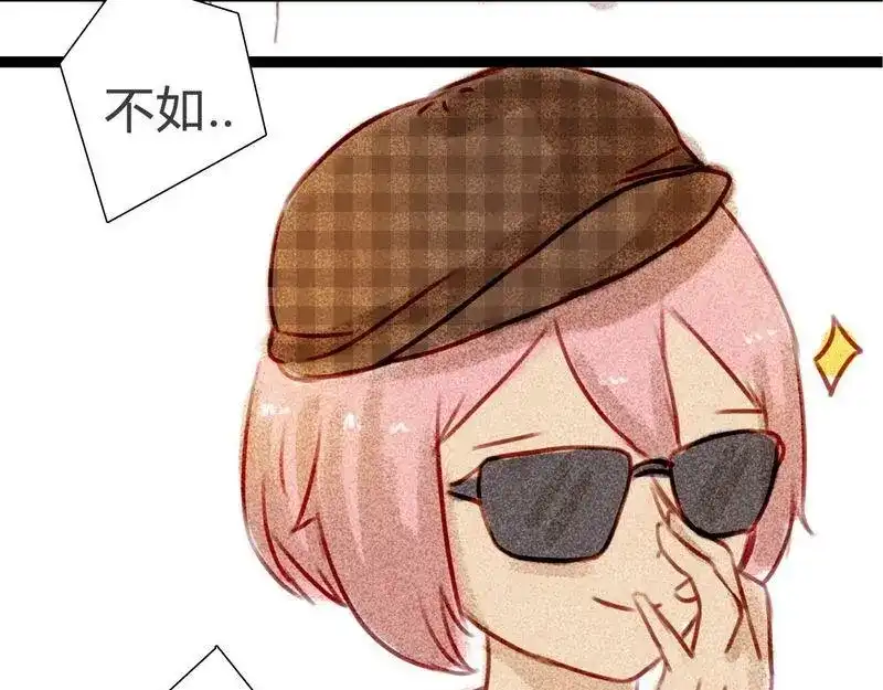 《灰色少年》14 双人对峙 第67页