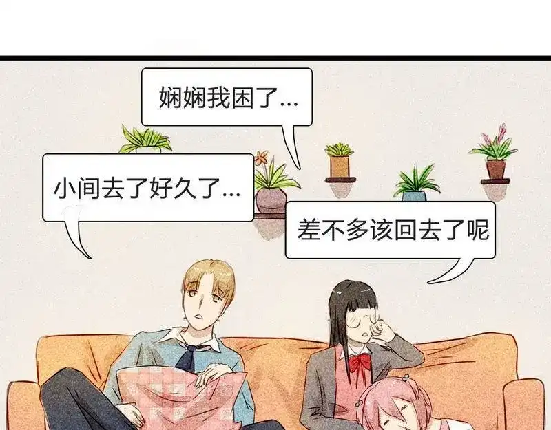 《灰色少年》14 双人对峙 第14页