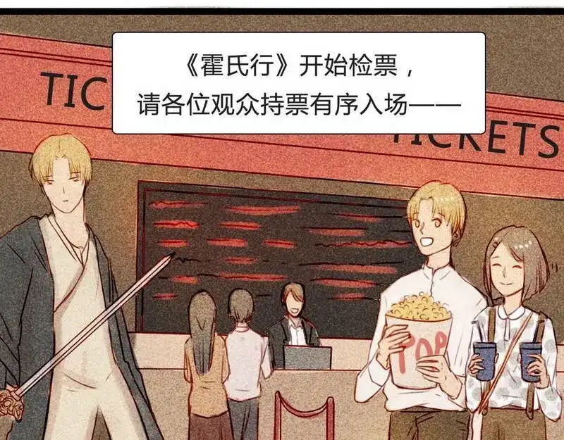 《灰色少年》14 双人对峙 第58页