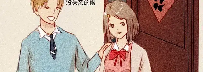 《灰色少年》14 双人对峙 第23页