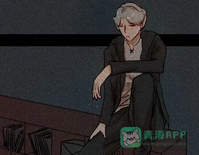 《灰色少年》14 双人对峙 第46页