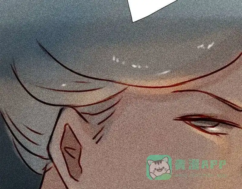 《灰色少年》14 双人对峙 第36页