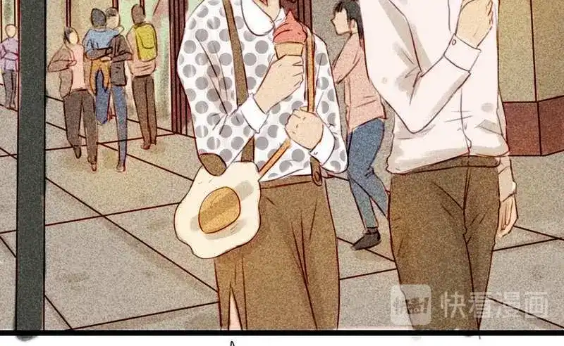 《灰色少年》14 双人对峙 第53页