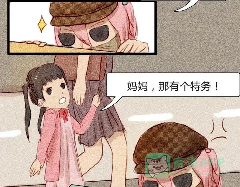 《灰色少年》14 双人对峙 第56页