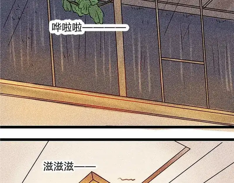 《灰色少年》第17话 混乱的学习会 第15页