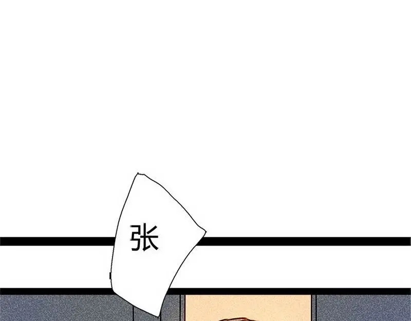 《灰色少年》第17话 混乱的学习会 第33页