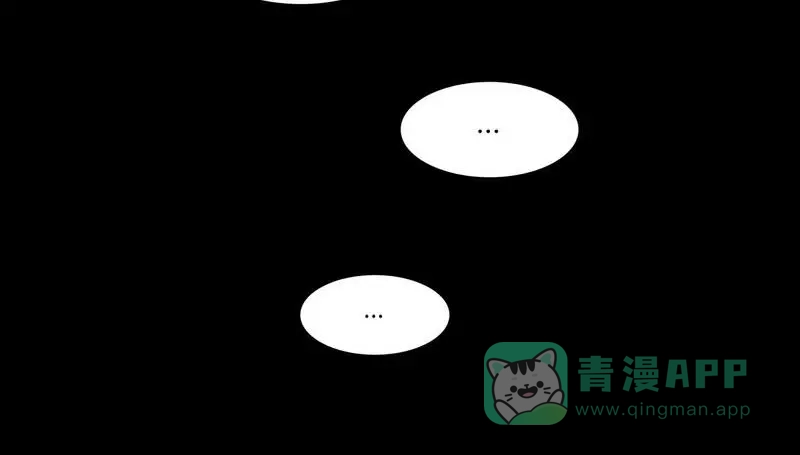 《灰色少年》第19话 不该让你一个人去 第51页