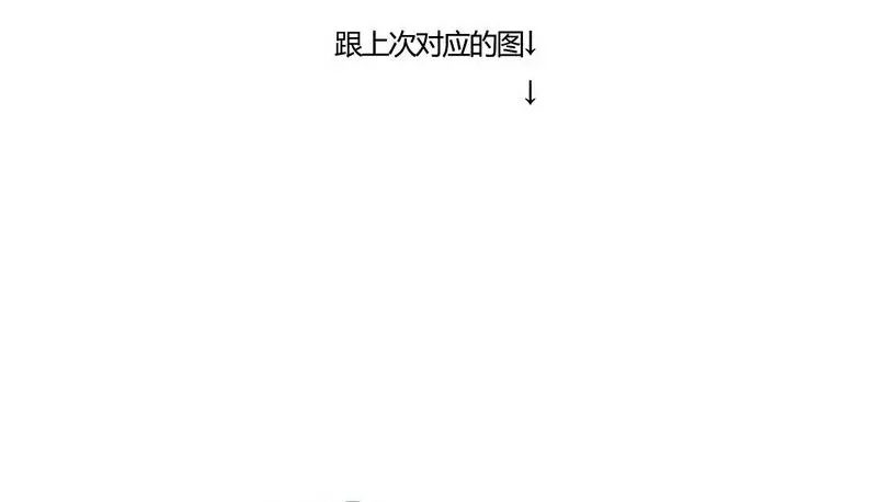 《灰色少年》第20话 回来的那个人，是谁？ 第63页