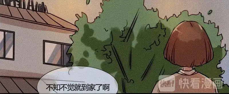 《灰色少年》第21话 一些终于明白了的事 第13页