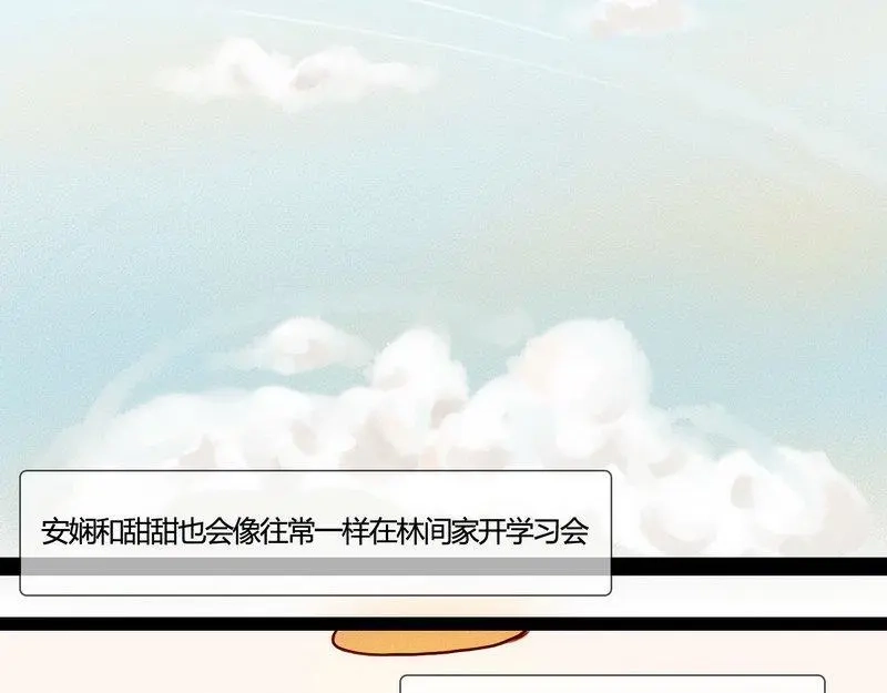 《灰色少年》第22话 你手怎么了 第5页