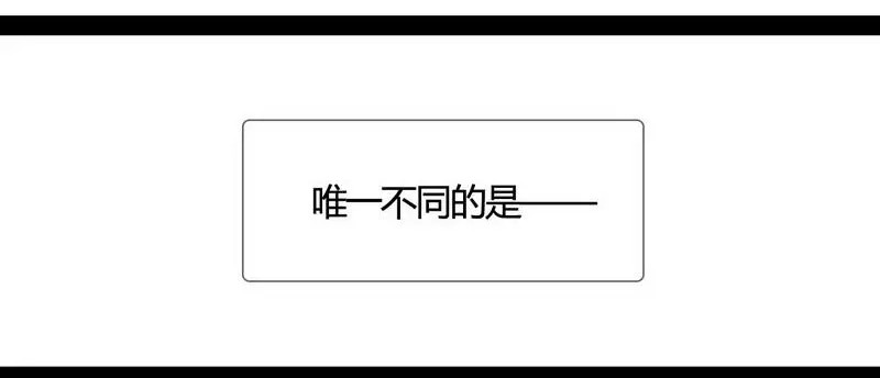 《灰色少年》第22话 你手怎么了 第8页