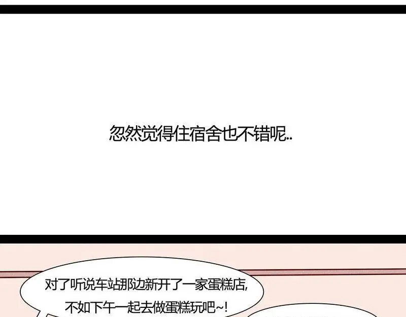 《灰色少年》第22话 你手怎么了 第38页