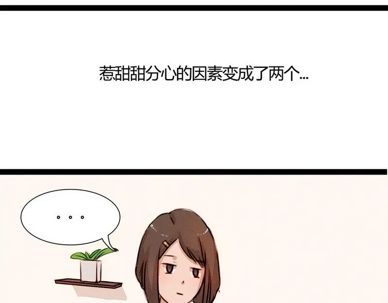《灰色少年》第22话 你手怎么了 第15页