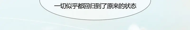 《灰色少年》第22话 你手怎么了 第4页