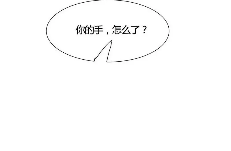 《灰色少年》第22话 你手怎么了 第67页